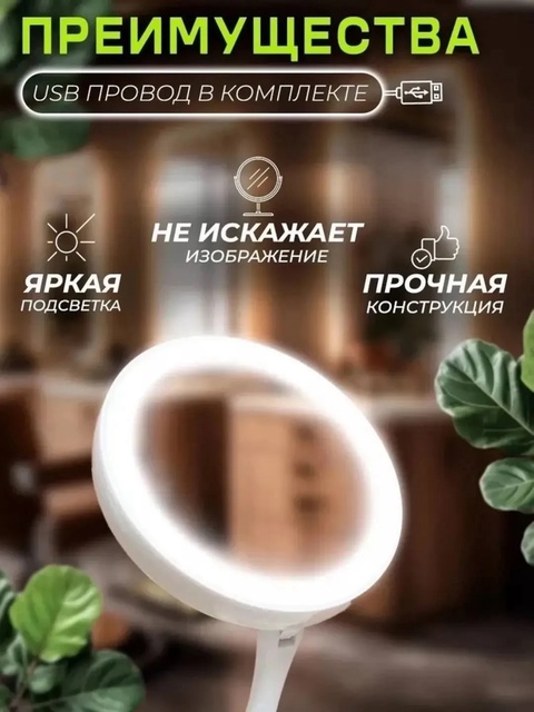 Зеркало 22932312