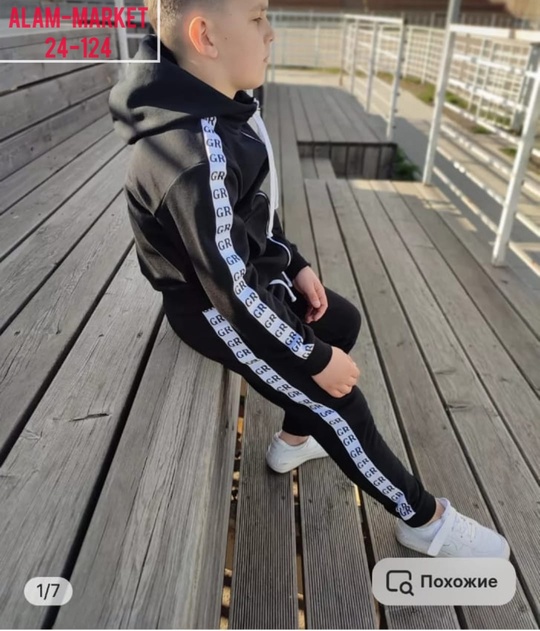 Спортивный костюм 22930781