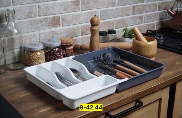 Органайзер для хранения 22932290