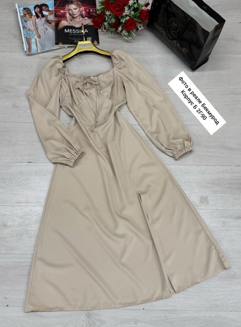 Платье 22933284