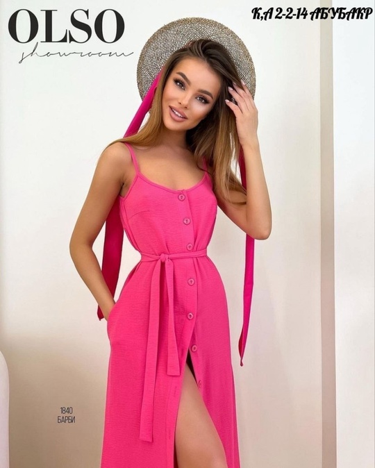 Сарафан 22933549