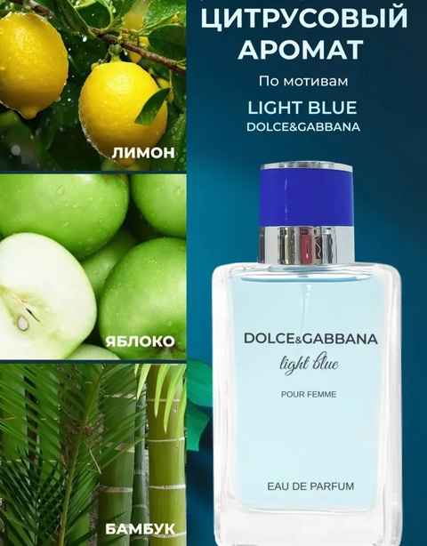 Парфюм 22933455