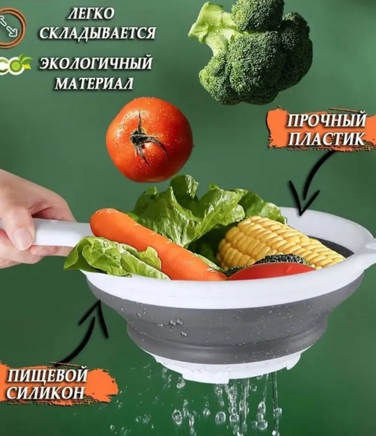 Дуршлаг 22933101