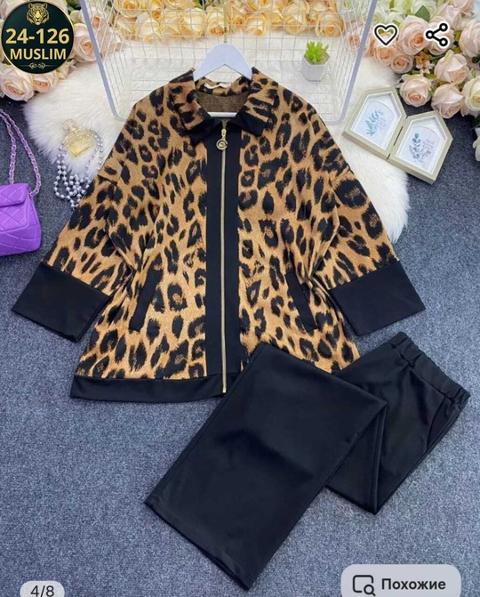 Костюм 22935456