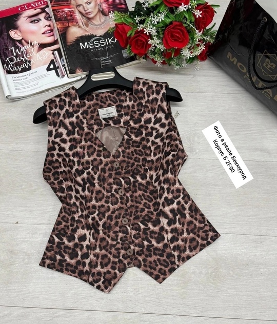 Артикул 22934806