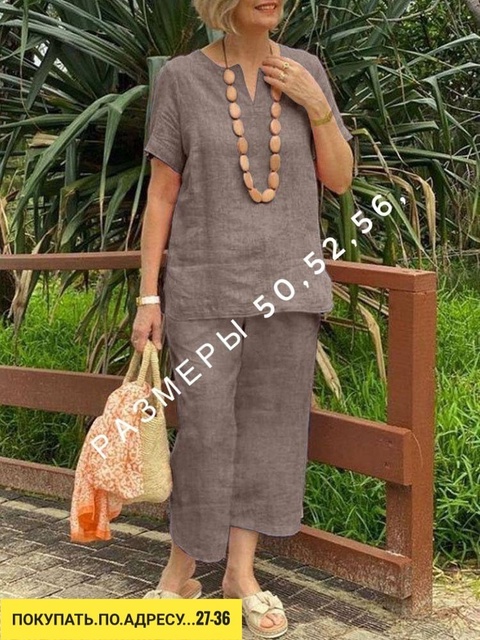 Костюм 22935628