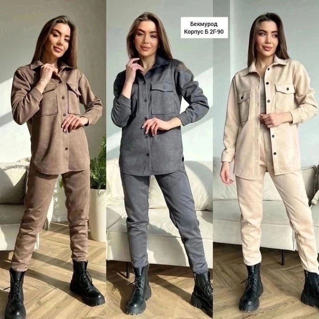 Костюм 22934475