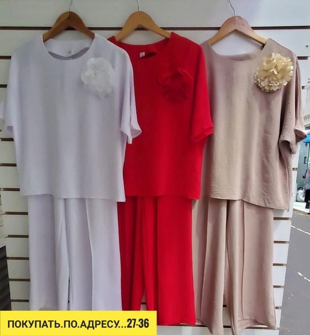 Костюм 22935708