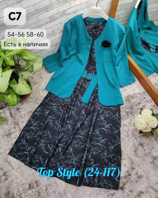 Костюм 22934400