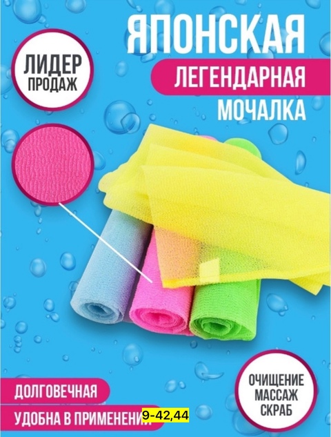 Артикул 22937401