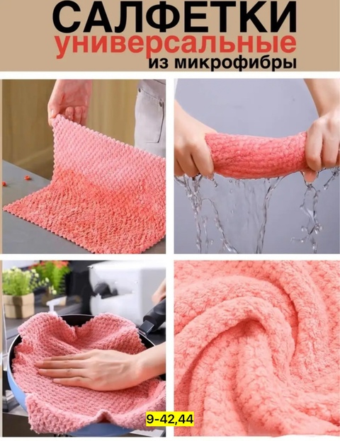 Артикул 22937215