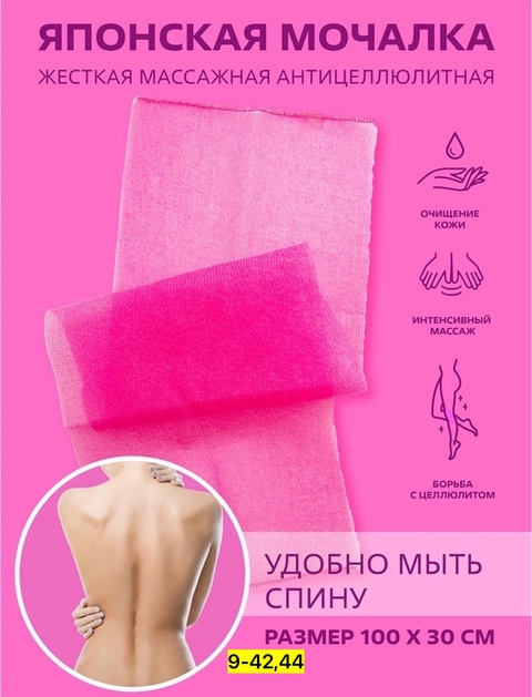 Артикул 22937401