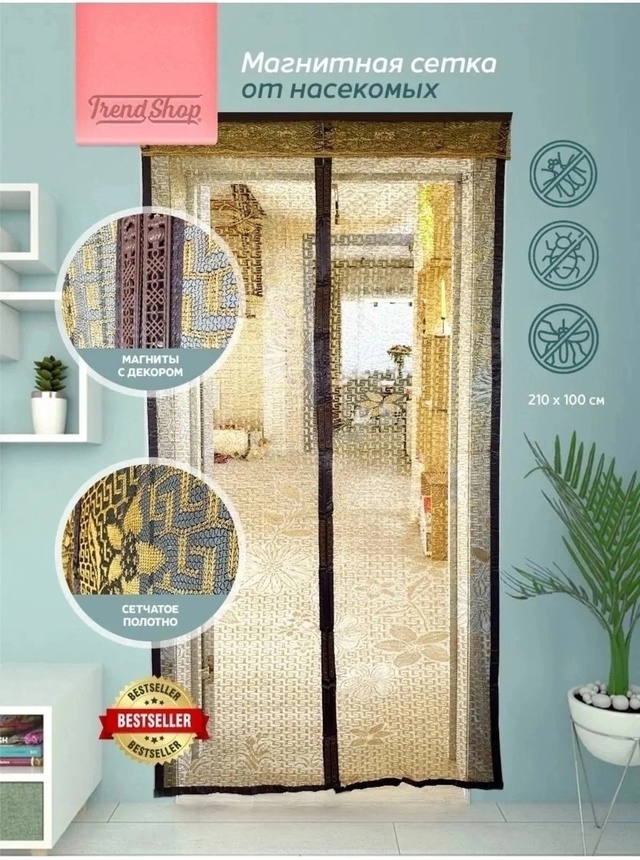 Артикул 22937524