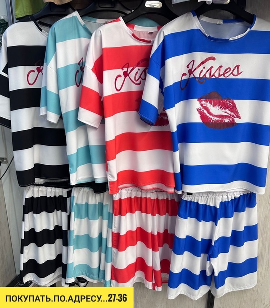 Спортивный костюм 22935761