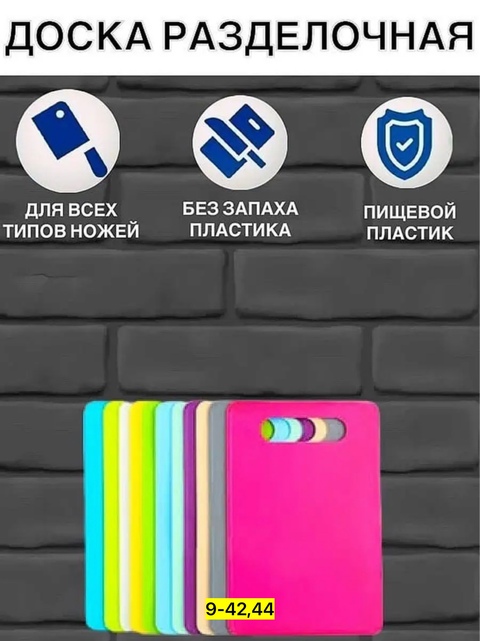 Артикул 22937211