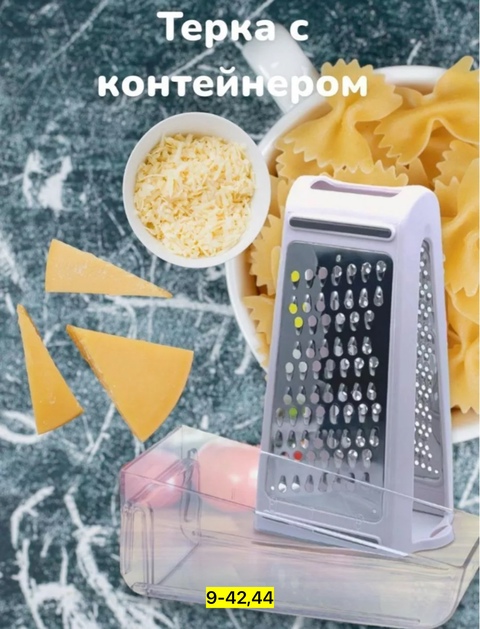 Артикул 22937146