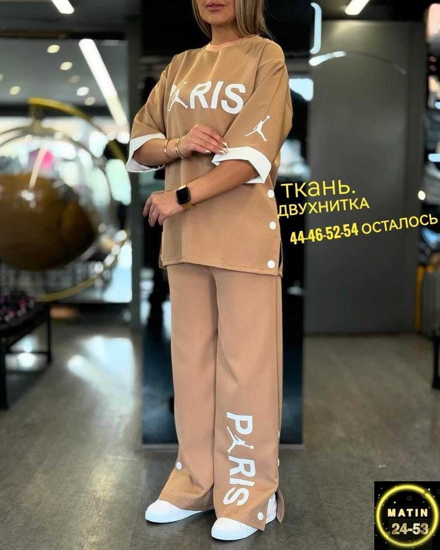 Костюм 22937374