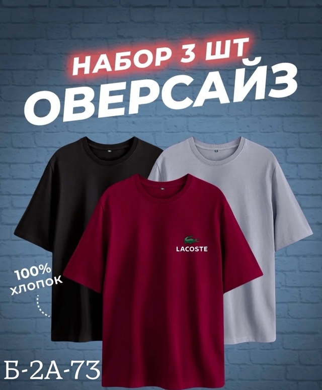 Футболка 22938409