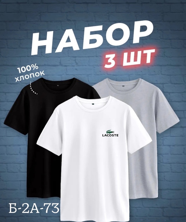 Футболка 22938409