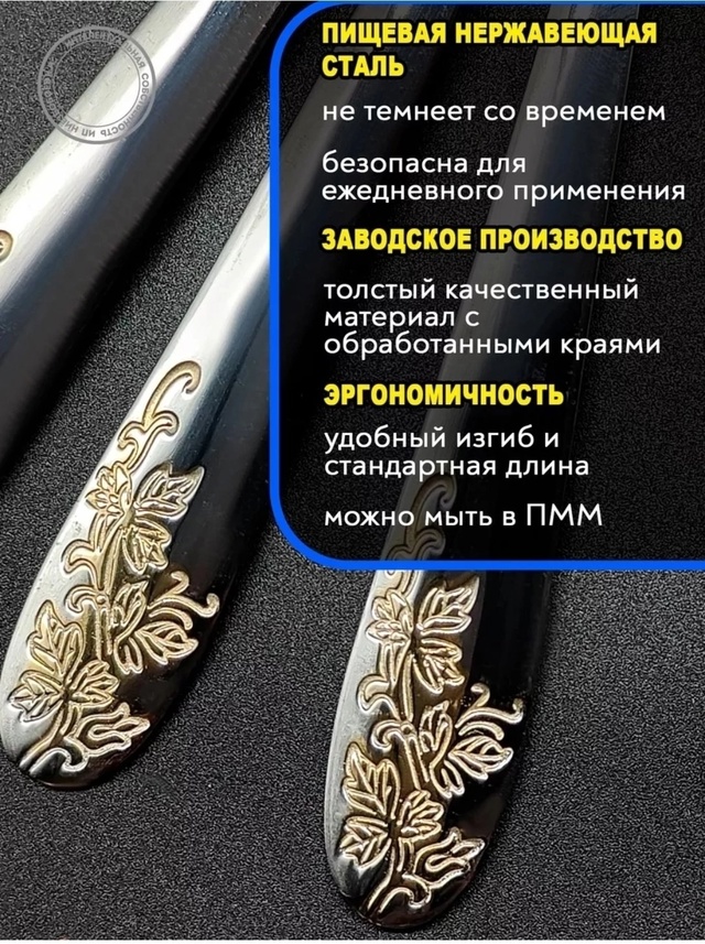 Артикул 22938640