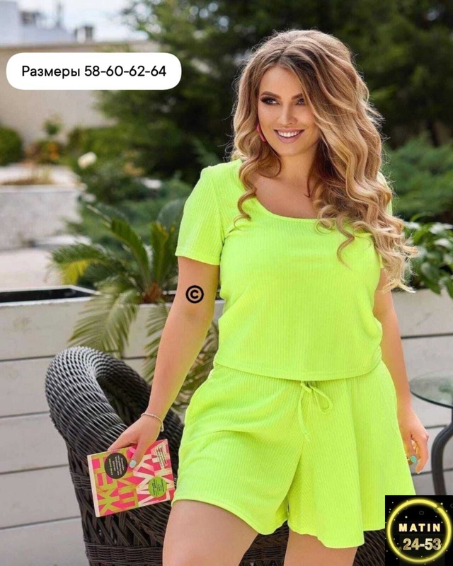 Артикул 22938535