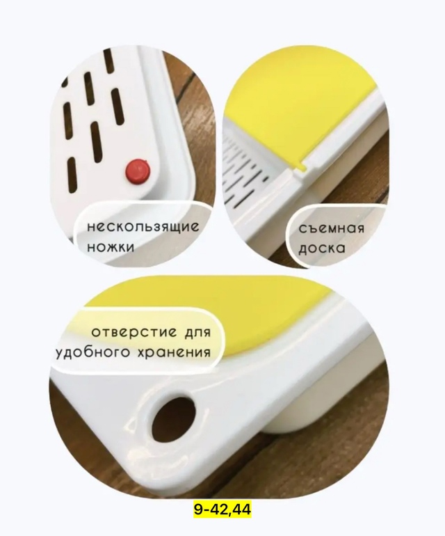 Артикул 22938385