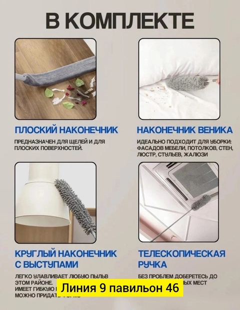 Артикул 22937558