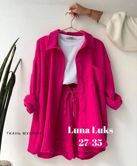 Костюм 22937975