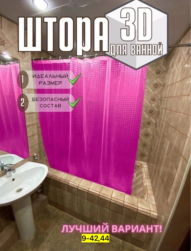 Артикул 22937853