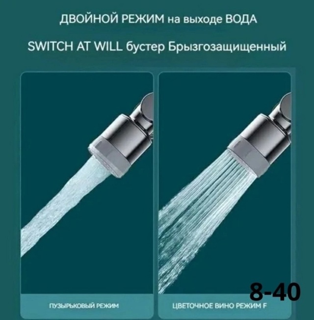 Комплект 22937798