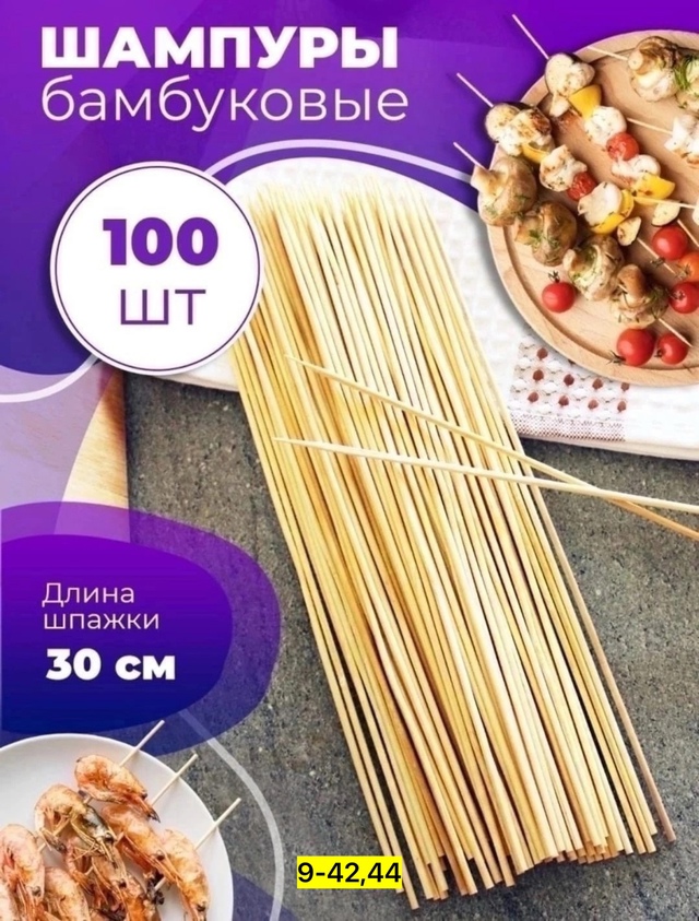 Артикул 22938062