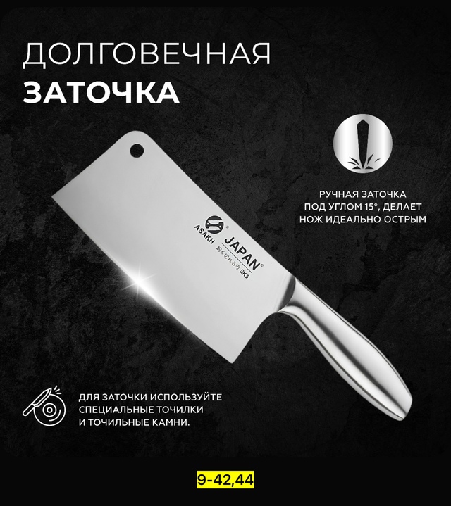 Артикул 22938210