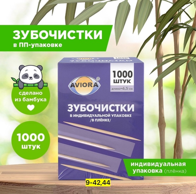 Артикул 22938387