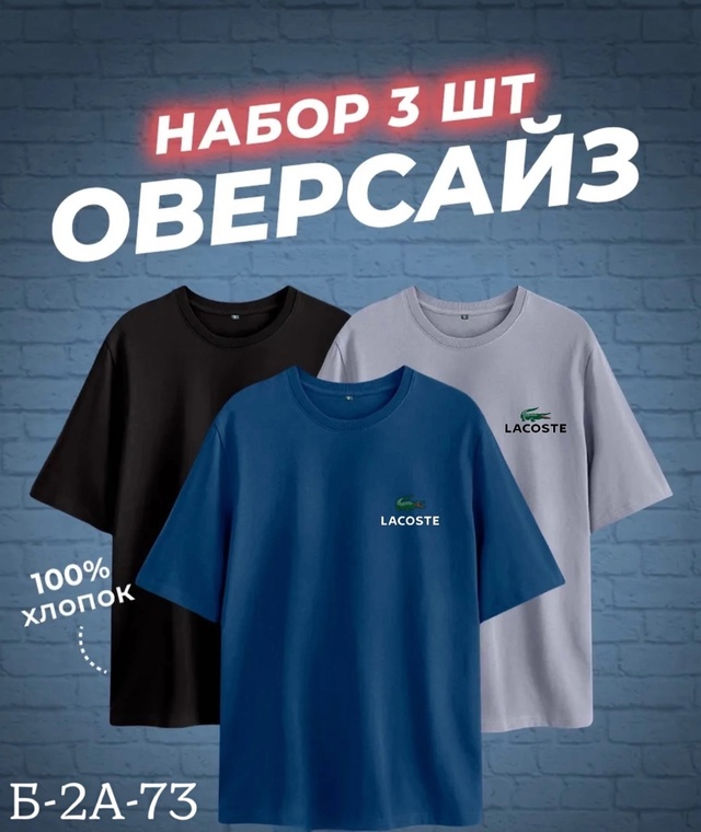 Футболка 22938409