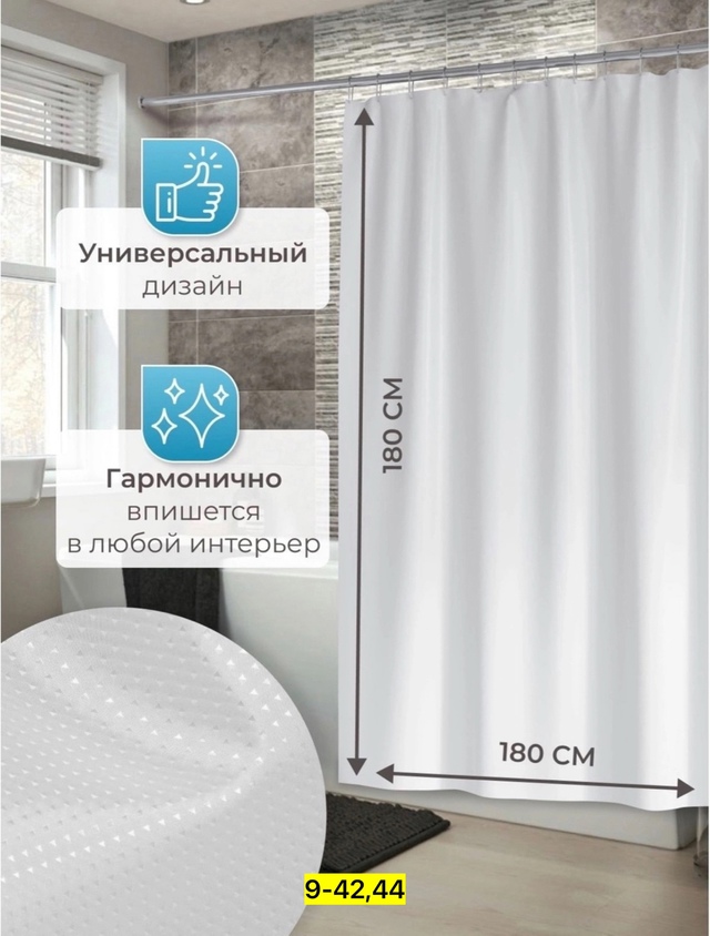 Артикул 22937935