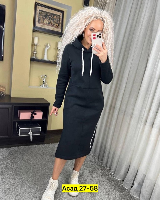 Толстовка 22938456