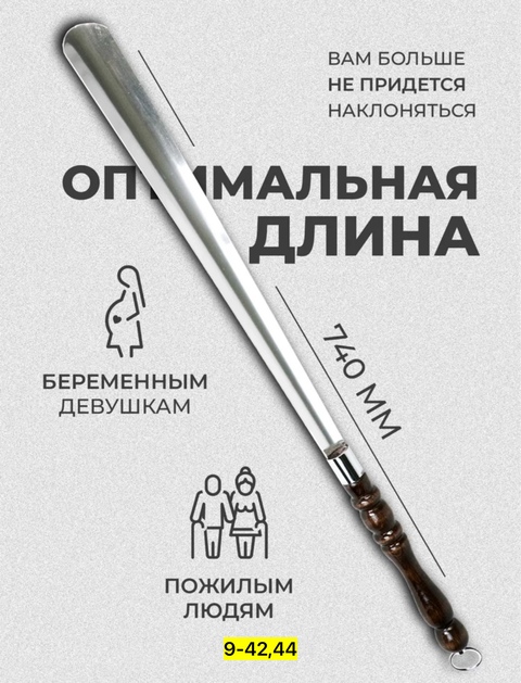 Артикул 22937601