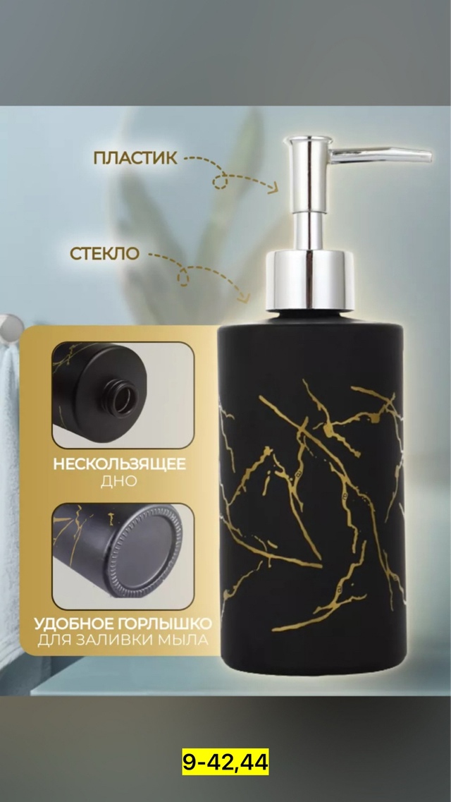 Артикул 22938542