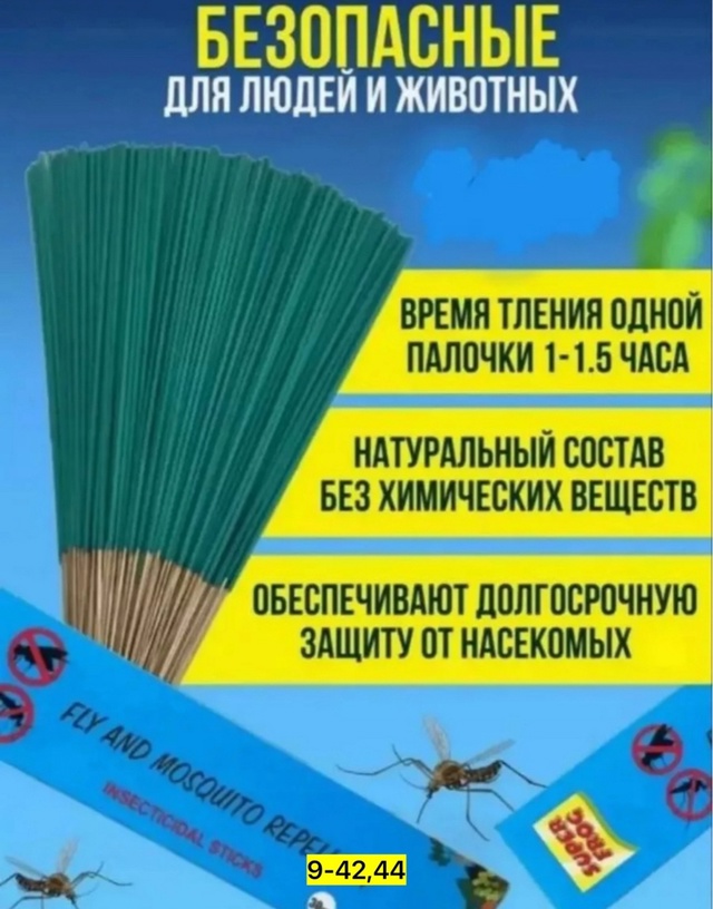 Артикул 22938952