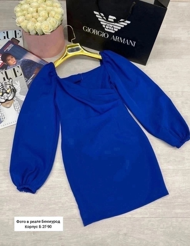 Артикул 22939854