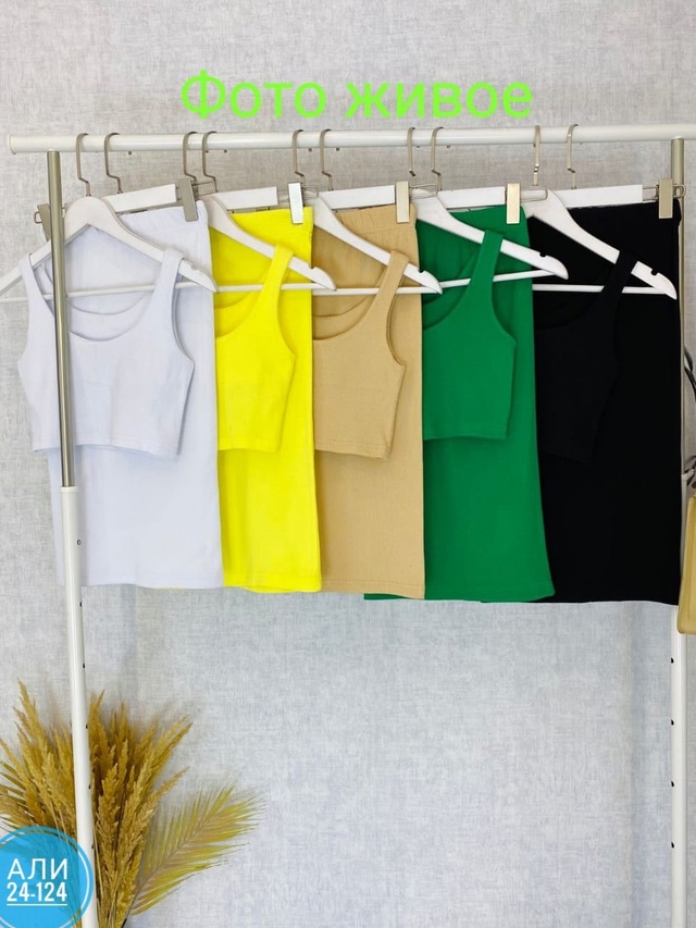 Артикул 22938980