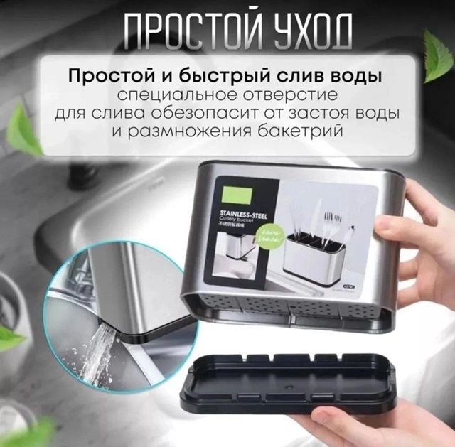 Органайзер для хранения 22939407