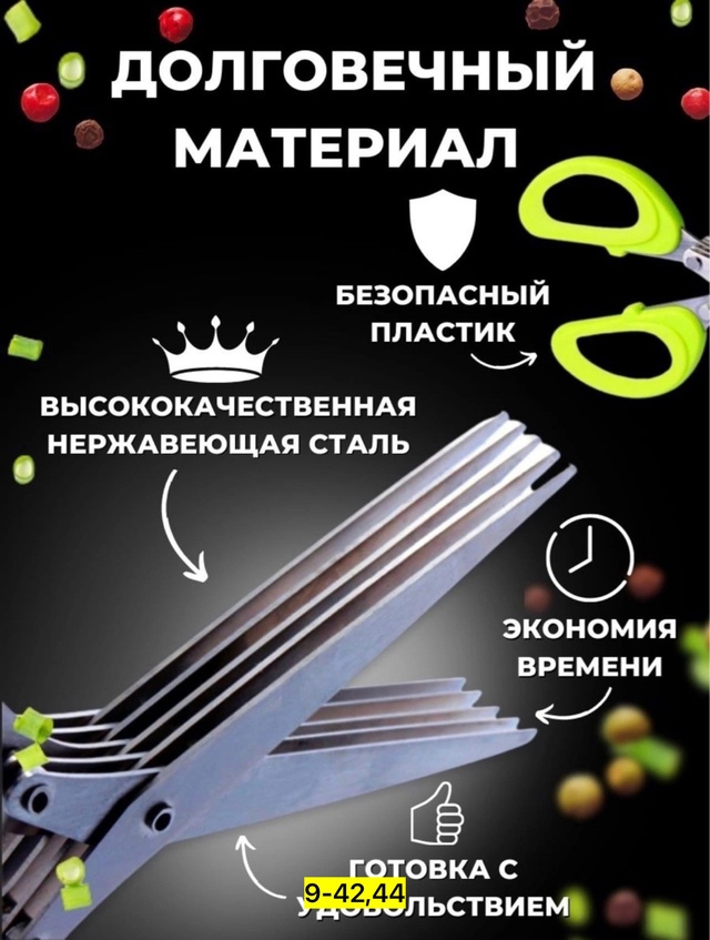 Артикул 22939215