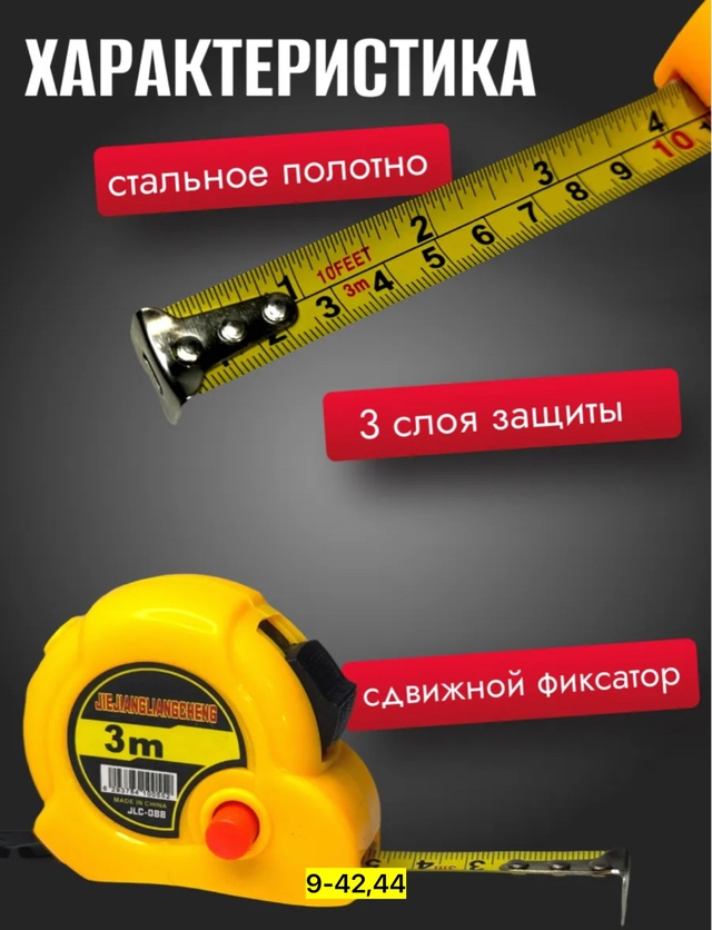 Артикул 22939213