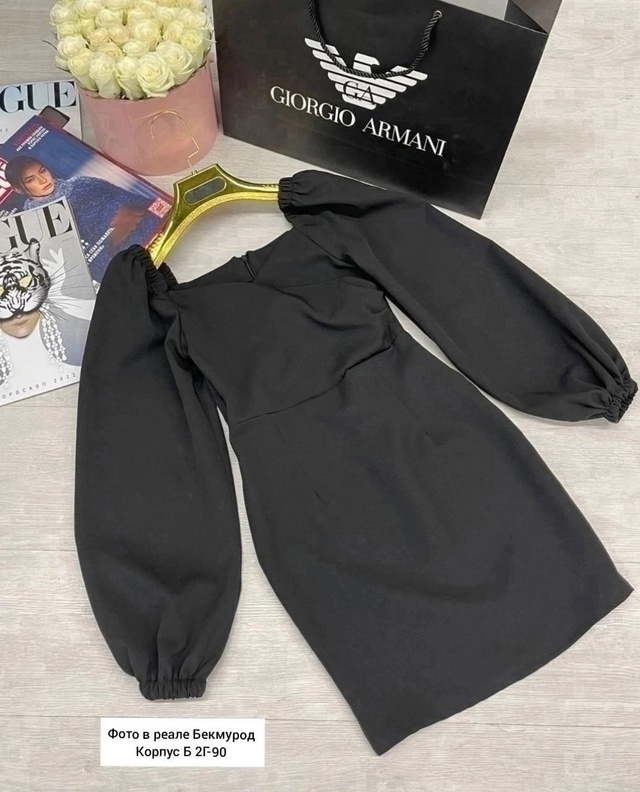 Артикул 22939854