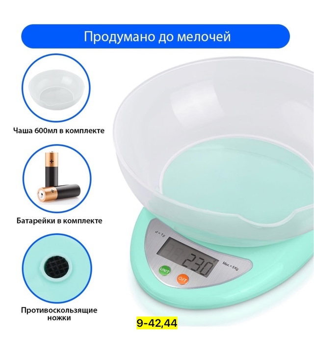 Артикул 22938771