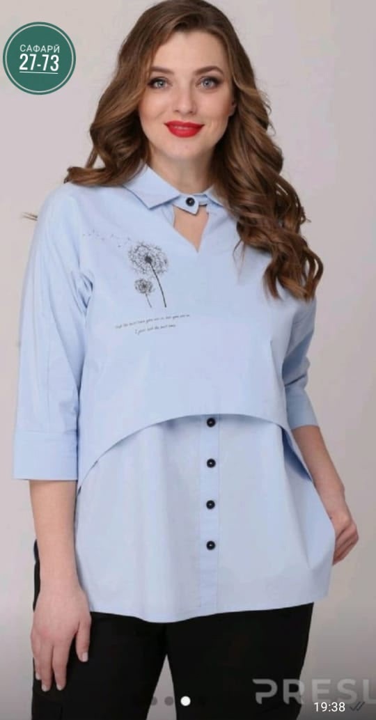 Рубашка 22939826