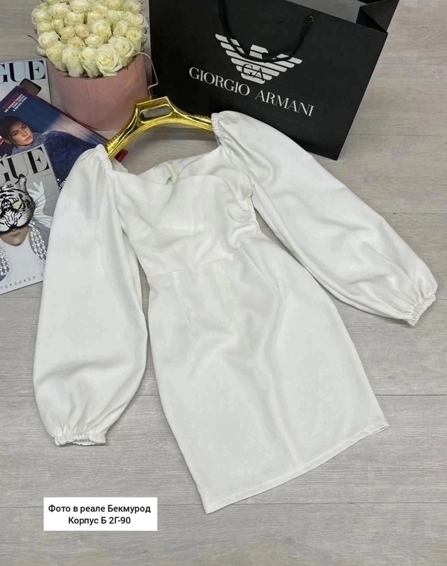 Артикул 22939854