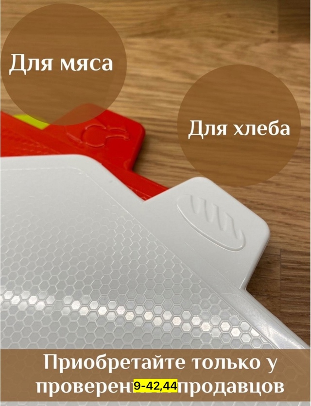 Артикул 22938944