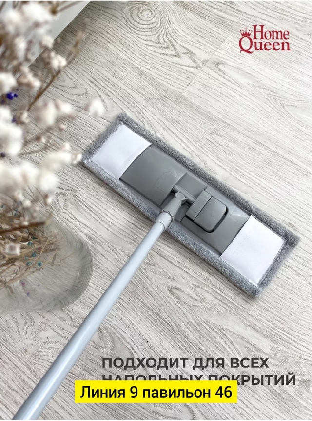 Артикул 22940026